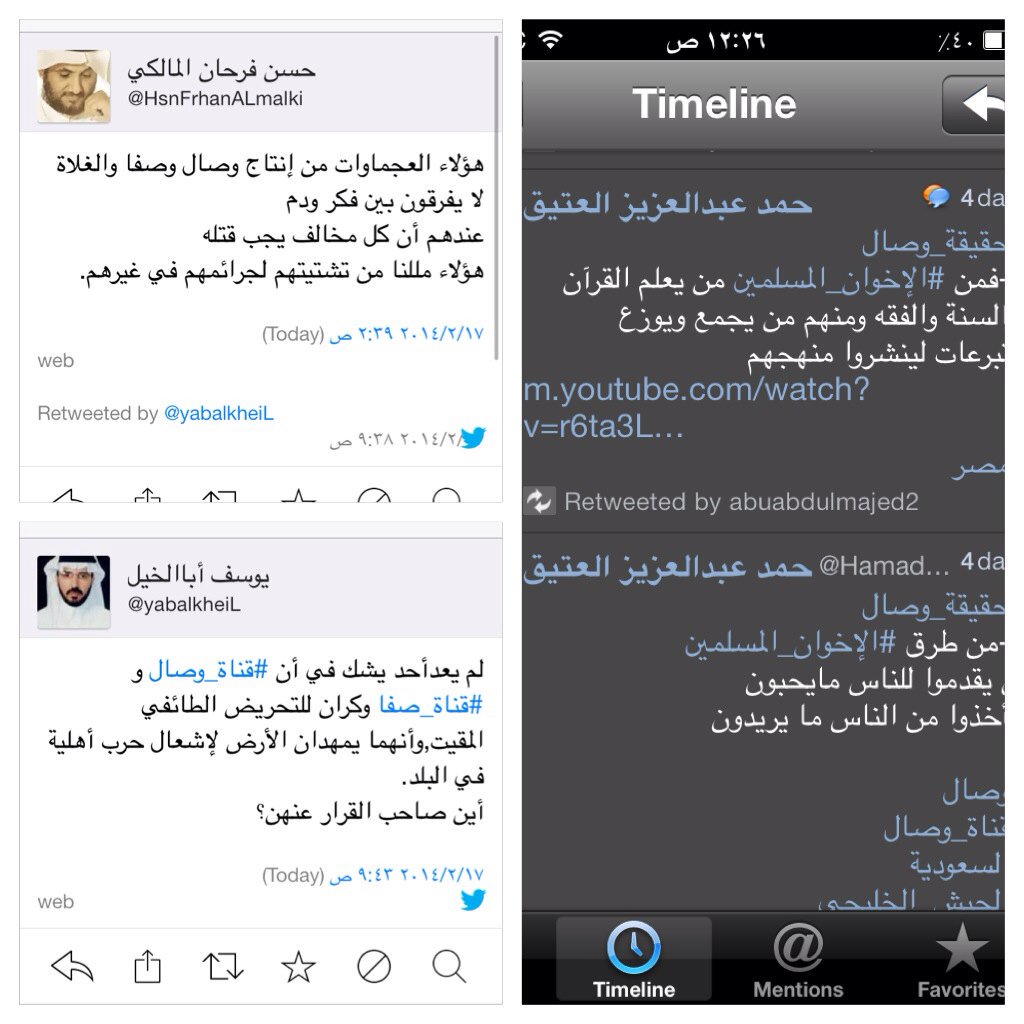 turkialghurairi tweet picture