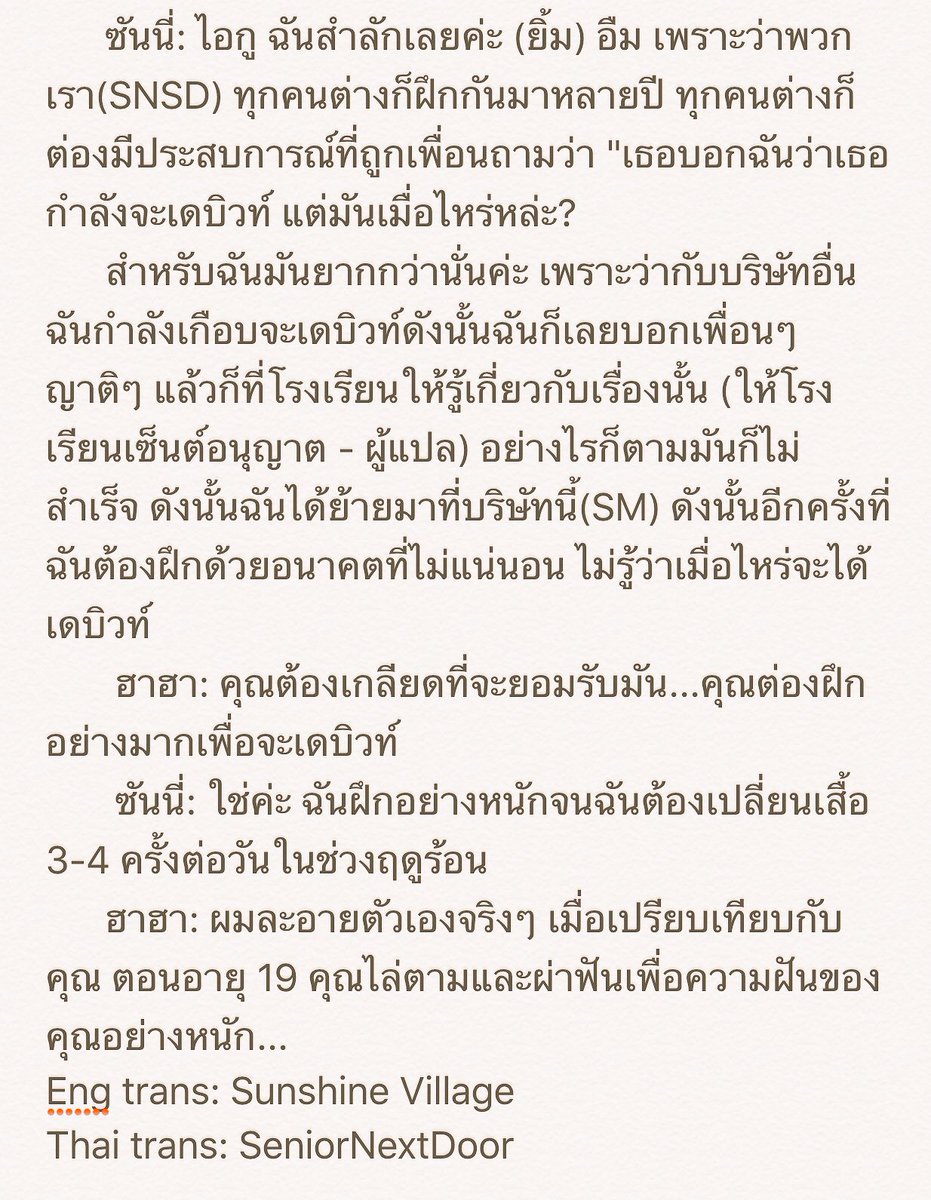 ☀️🌾 tweet media