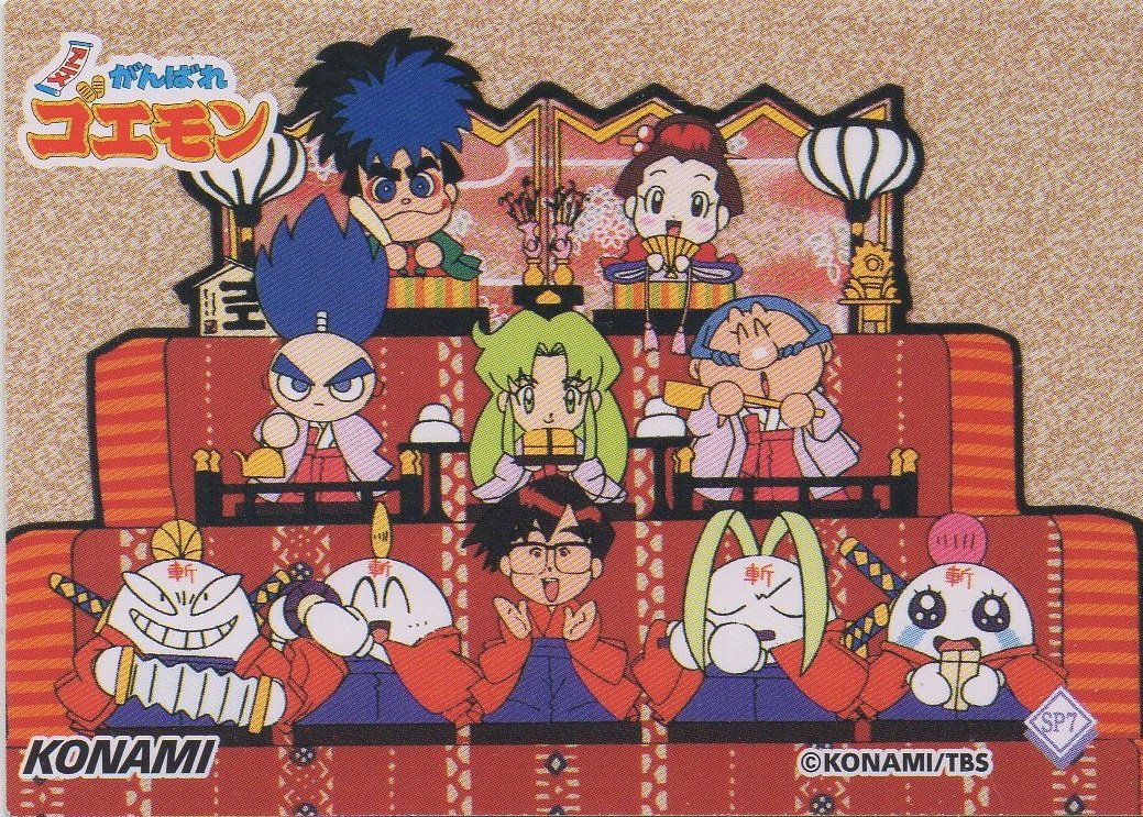 アニゴエ漫画の敵キャラbot En Twitter 辻斬り四人組 今日はひな祭りでーす T Co Fwkjzvwiku