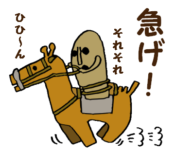 モアイのtwitterイラスト検索結果 古い順 モアイのtwitterイラスト検索結果 古い順
