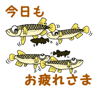 水魚のtwitterイラスト検索結果 古い順