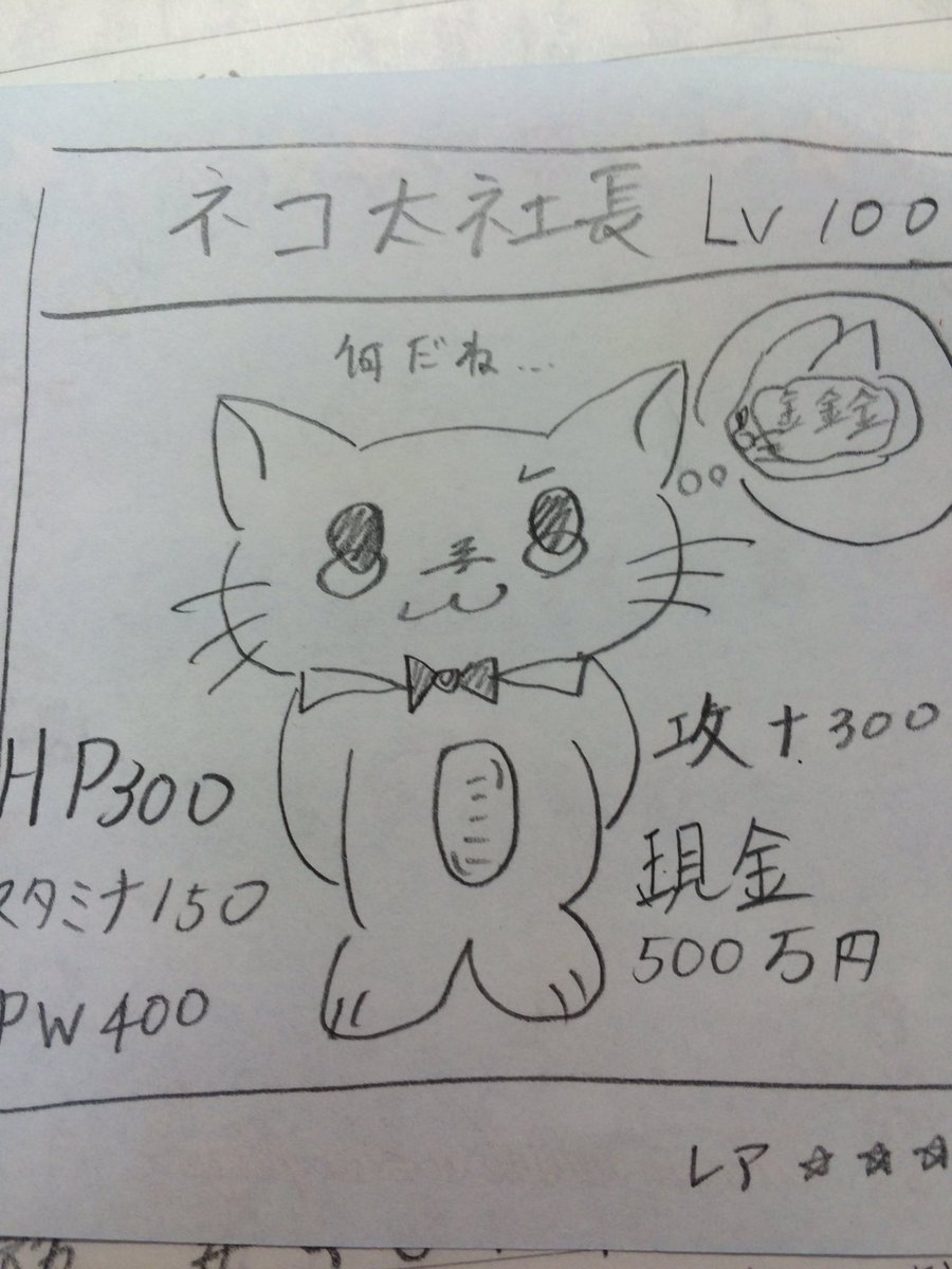 猫鬼 病み垢 Momokara Twitter 猫鬼 病み垢 Momokara Twitter
