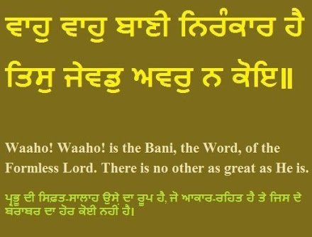 sukhvirgarcha's tweet photo. बाणी गुरु, गुरु है बाणी विच बाणी अमृत सारे
@devinderraiji @greatairi @aapsur @johar65 @gsbains19 @jandooph @nsbchd https://t.co/jwneSXTxrl