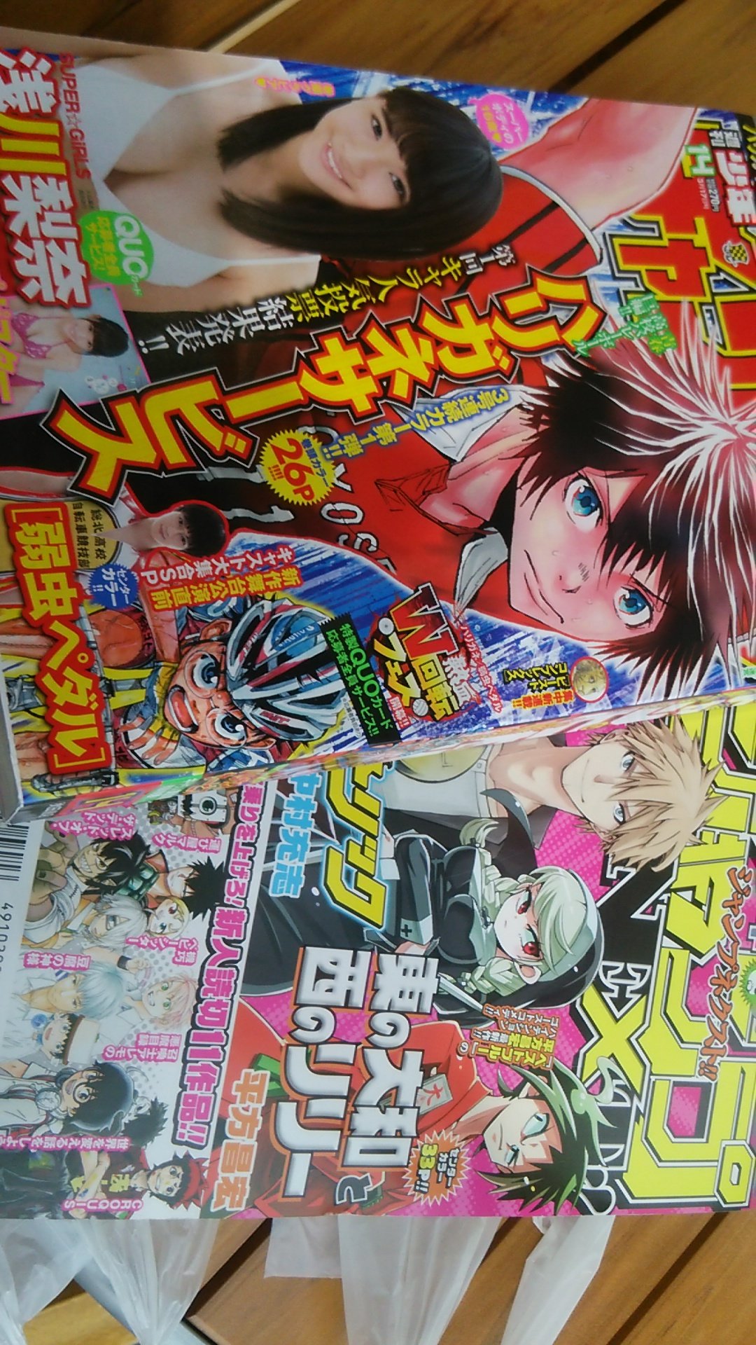 ジャンプnext Twitter Search Twitter