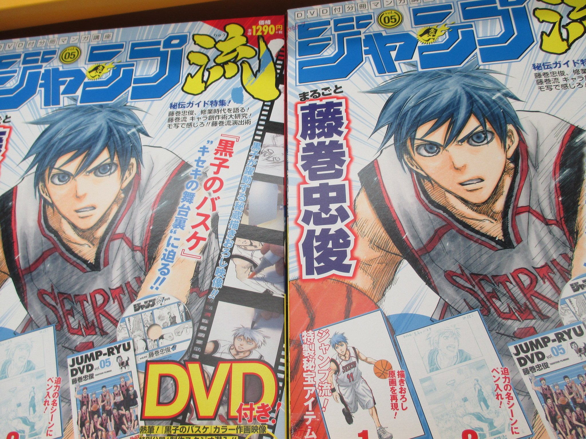 アニメイト仙台 アルバイトスタッフ募集中 書籍入荷情報 黒子のバスケextra Game堂々完結 最終回巻頭カラー57p ジャンプnext 16ｖｏｌ 1 本日発売みや さらに ジャンプ流vol 5 も本日同日発売みや T Co E52aofyfdr