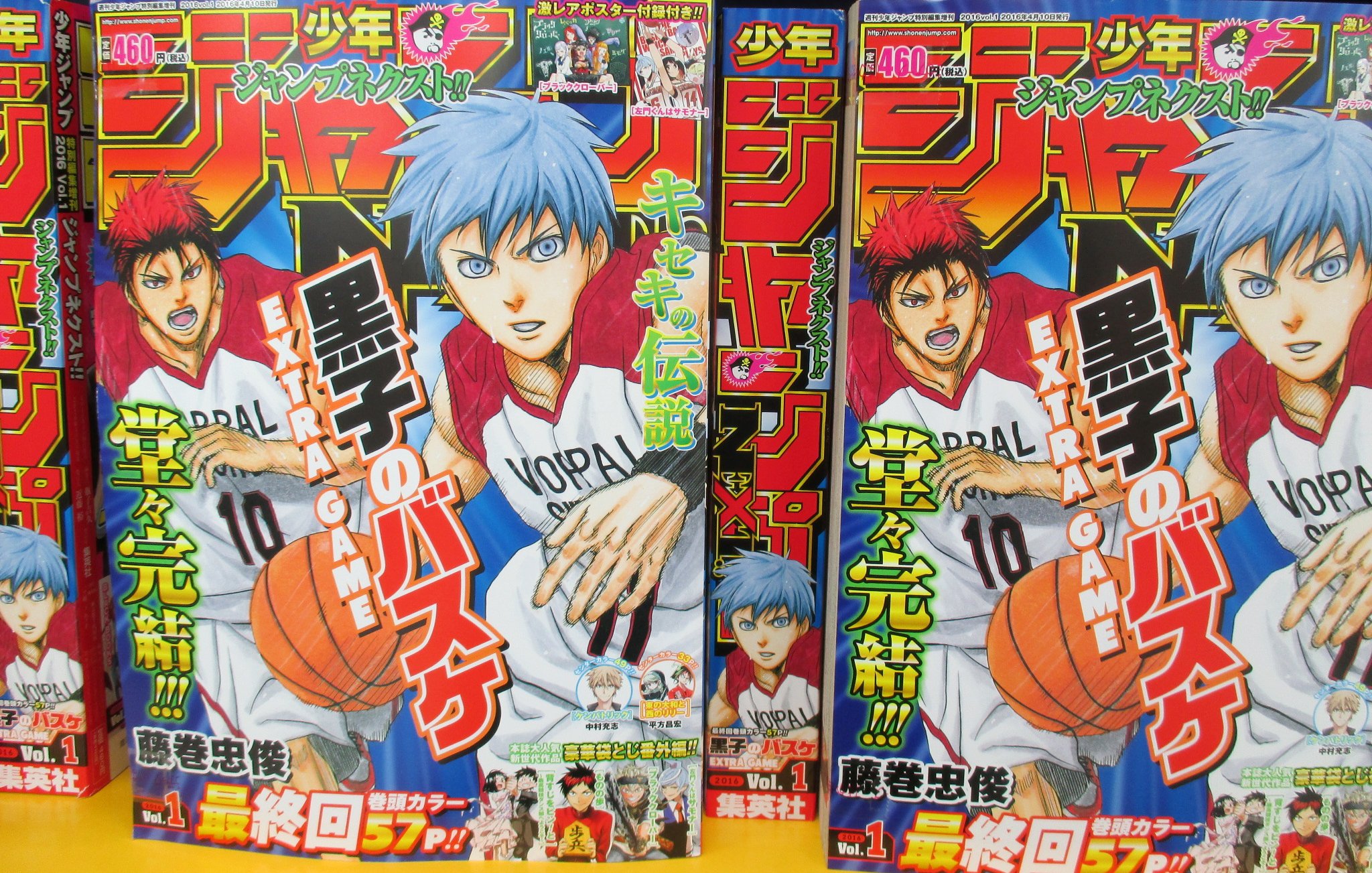 アニメイト仙台 書籍入荷情報 黒子のバスケextra Game堂々完結 最終回巻頭カラー57p ジャンプnext 16vol 1 本日発売みや さらに ジャンプ流vol 5 も本日同日発売みや T Co E52aofyfdr Twitter アニメイト仙台 書籍入荷情報 黒子のバスケextra Game堂々完結 最終回巻頭カラー57p ジャンプnext 16vol 1 本日発売みや さらに ジャンプ流vol 5 も本日同日発売みや T Co E52aofyfdr Twitter