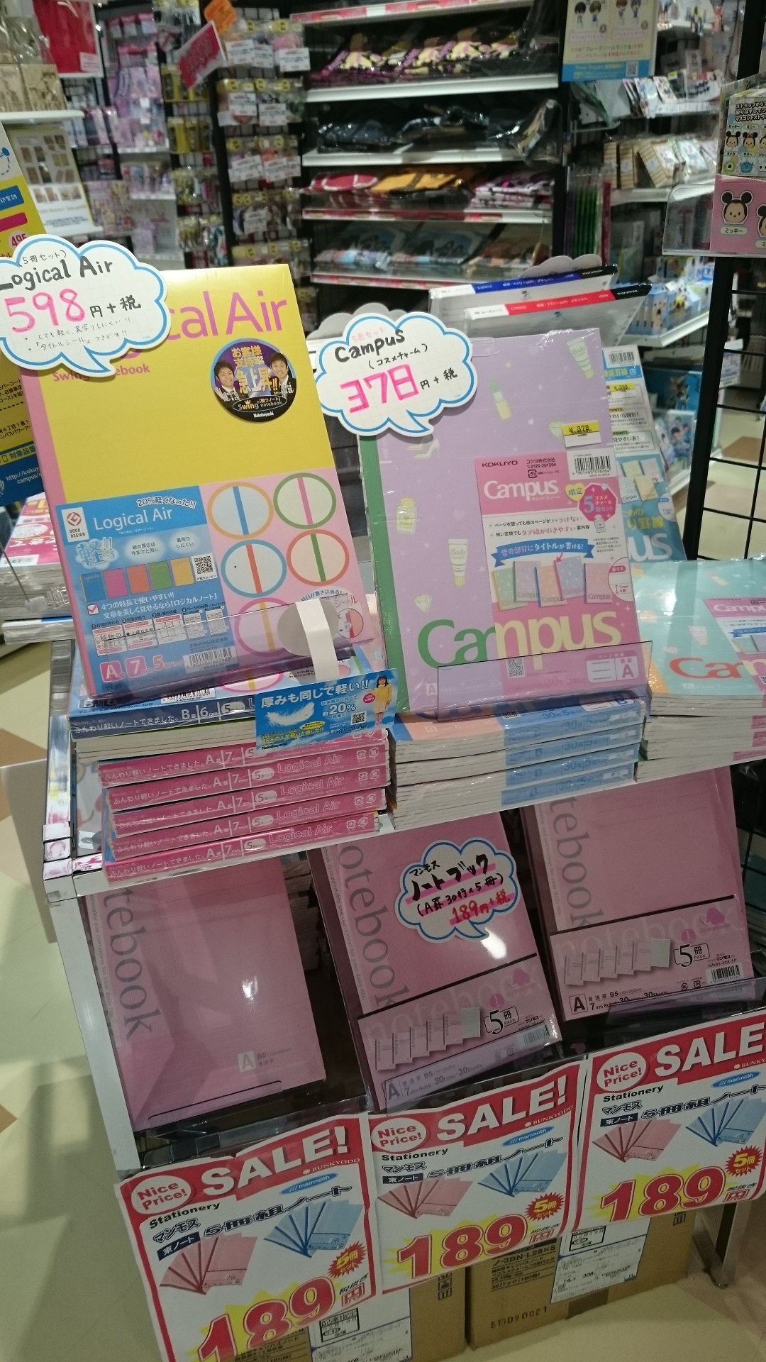アニメガ ソフマップ 天神1号館 雑誌入荷情報 趣味の文具箱 Vol 37 入荷致しました 当店ではアニメ グッズの他に お得なノートセットや海外のお客様にも大人気のキャラクターボールペンなど可愛い文房具を多数取り扱っております ぜひお買い求め