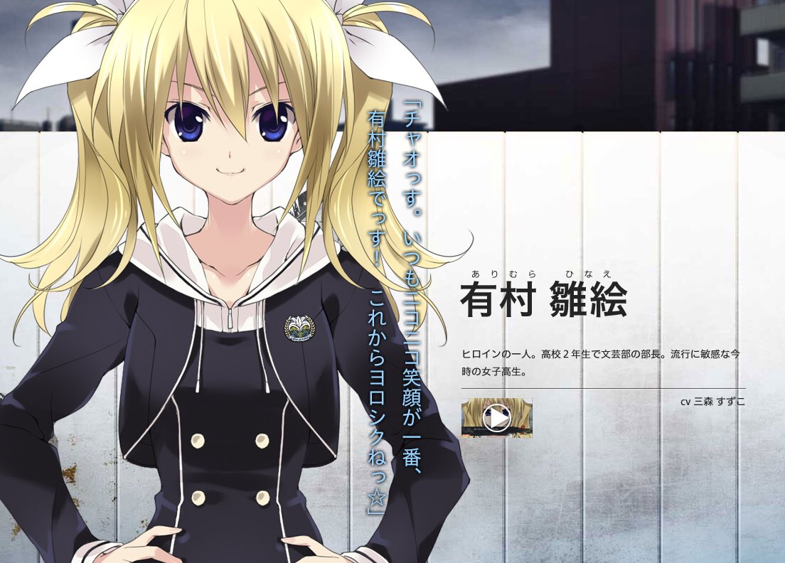Amazon.co.jp: CHAOS;CHILD らぶchuchu!! 古本市場 購入 特典 A2