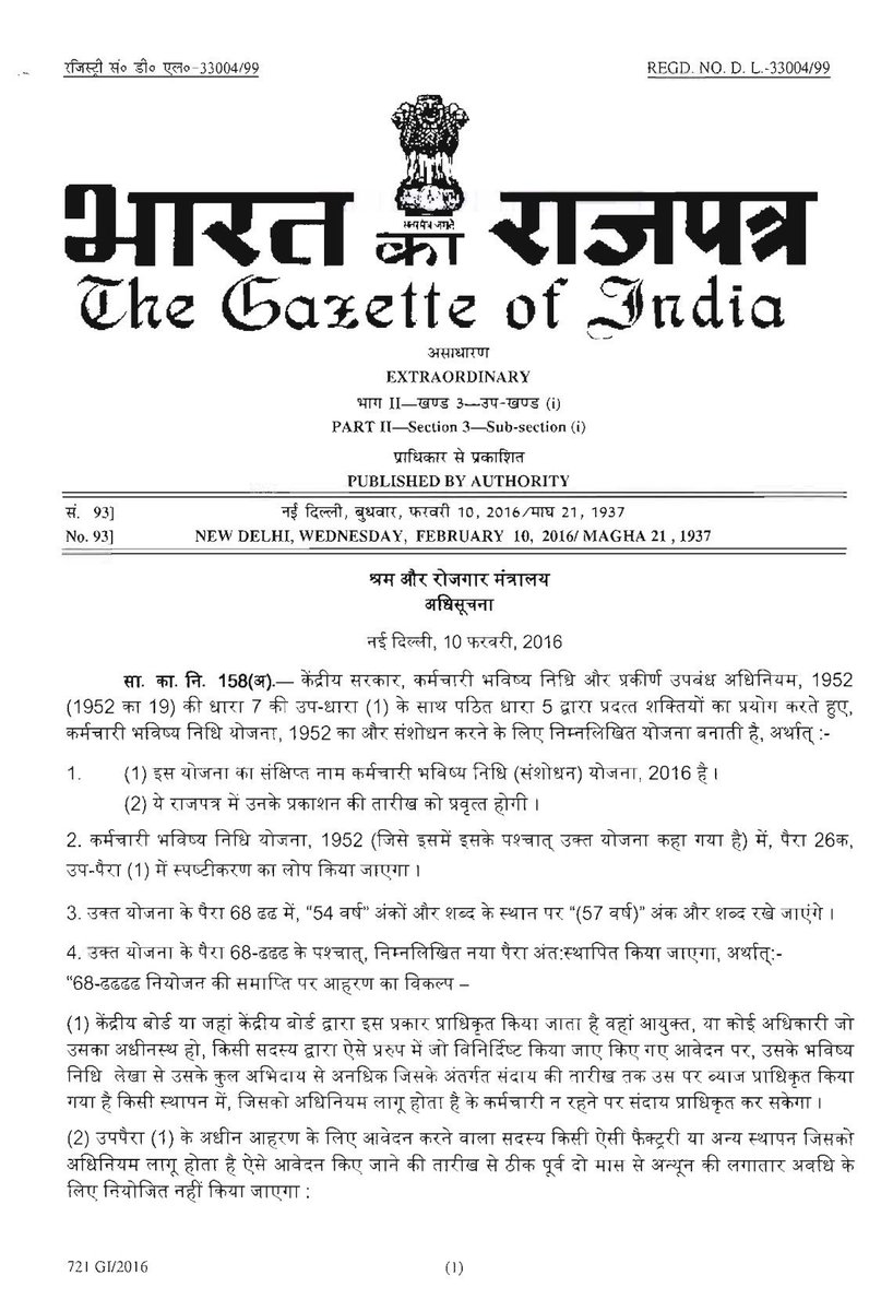 ajaymaken's tweet photo. 3Days before Budget-Govt increase EPF withdrawal age 55to 58-

BackStabs 6cr Workers!
Shame
https://t.co/UdmMVAcMG6 https://t.co/luF5cGM2Kr