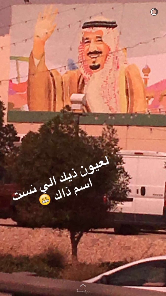 __h___3's tweet photo. الصوره من وحدة من خوياتي بالدوام وهالكلام اللي كاتبته (شيء ما) السالفه مشفره مايفهمها غيري
لبى روحتس يابنت قحطان 😂😂 https://t.co/sYGZ8Z5SGd