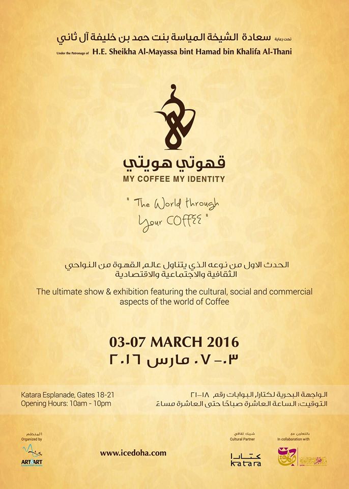 ICE_Doha tweet media