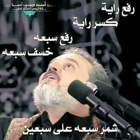 اه يازينب tweet media