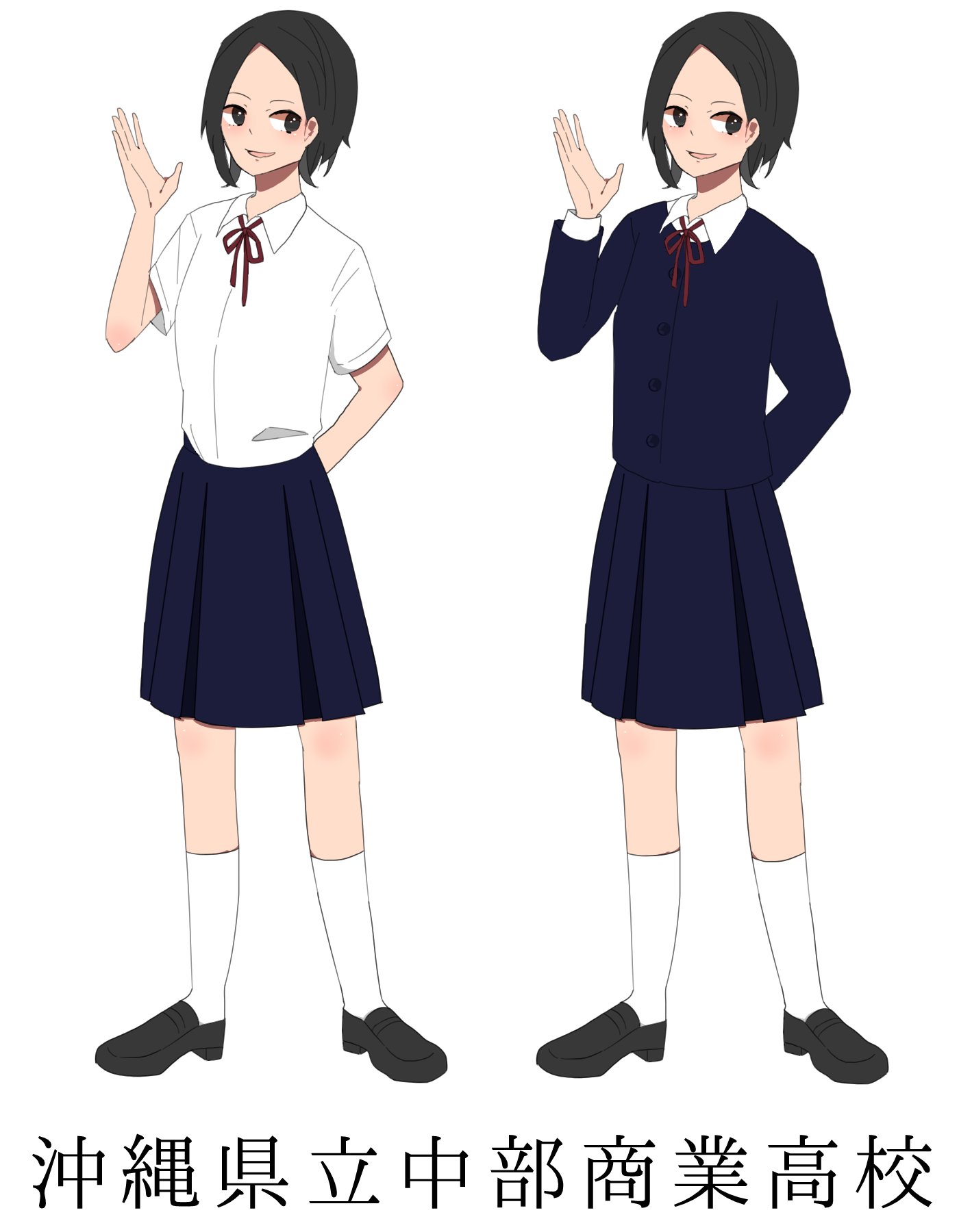 ⭐中部商業高校ブレザー⭐