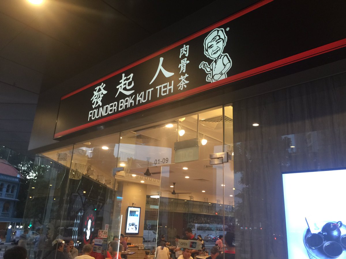 2 Nice Bak kut Teh in Singapore ...