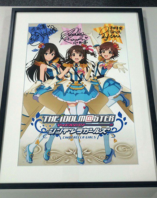 アイドルマスター(THE IDOLM@STER) 　サイン入り非売品ポスター プロデューサーの皆さん、お待たせいたしました アイドルマスター10