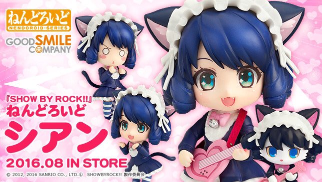 ねんどろいど Show By Rock‼︎ シアン 未開封 SHOW BY ROCK!! シアン