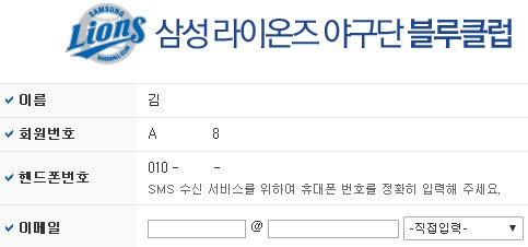 hoon9061's tweet photo. 드디어 #블루회원 가입!!
이거 된건 맞는지 모르겠지만 확실지 않아서 좀 불안 ㅠㅠ
#삼성라이온즈 앱이나 #블루멤버십 에서는
아직 가입되어 있지 않는 상태로 나옴
왜 그런거지? 결제도 다 되었다고 나오는데.. https://t.co/taxsGzStfU