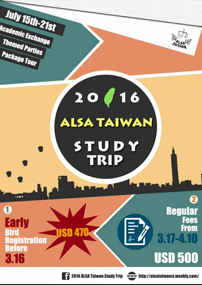 [ALSA TAIWAN STUDY TRIP 2016] The EARLY BIRD REGISTRATION is currently open!