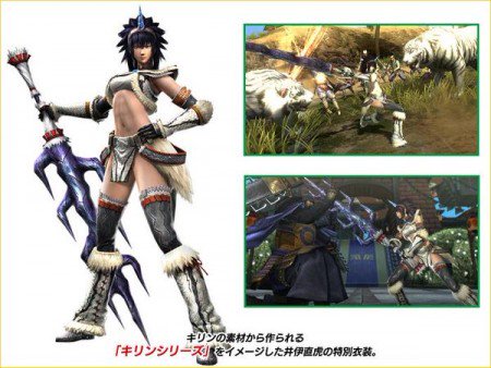 Mhxrクロス速報まとめｇ Mhx 運営さん大好きな キリン装備 修正はよ T Co Pkra0bglie モンハン Mhxr Mhx モンハンクロス T Co 49v1surhub