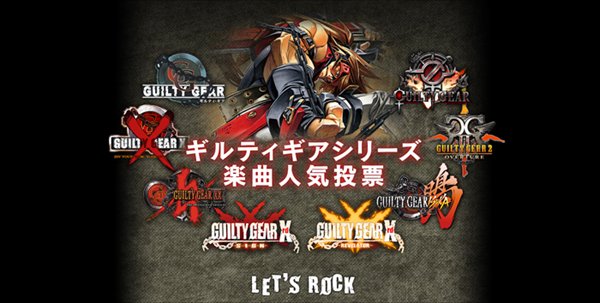 guilty gear xrd revelator character ost guilty gear xrd revelator character ost