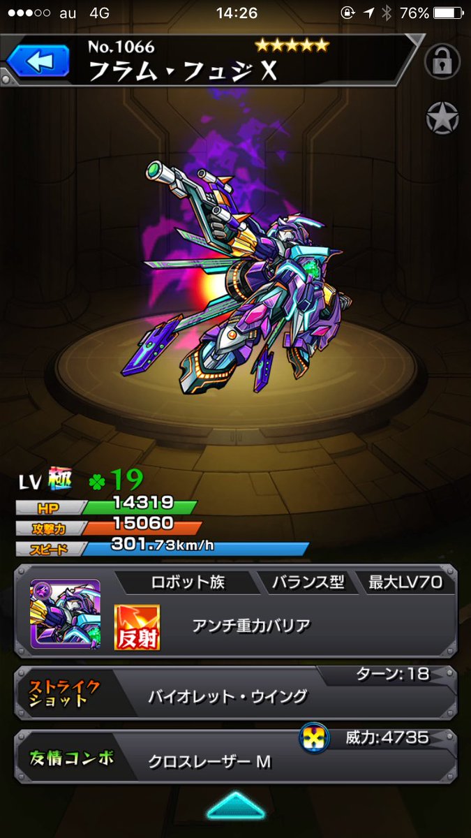 エールソレイユ Twitter Search