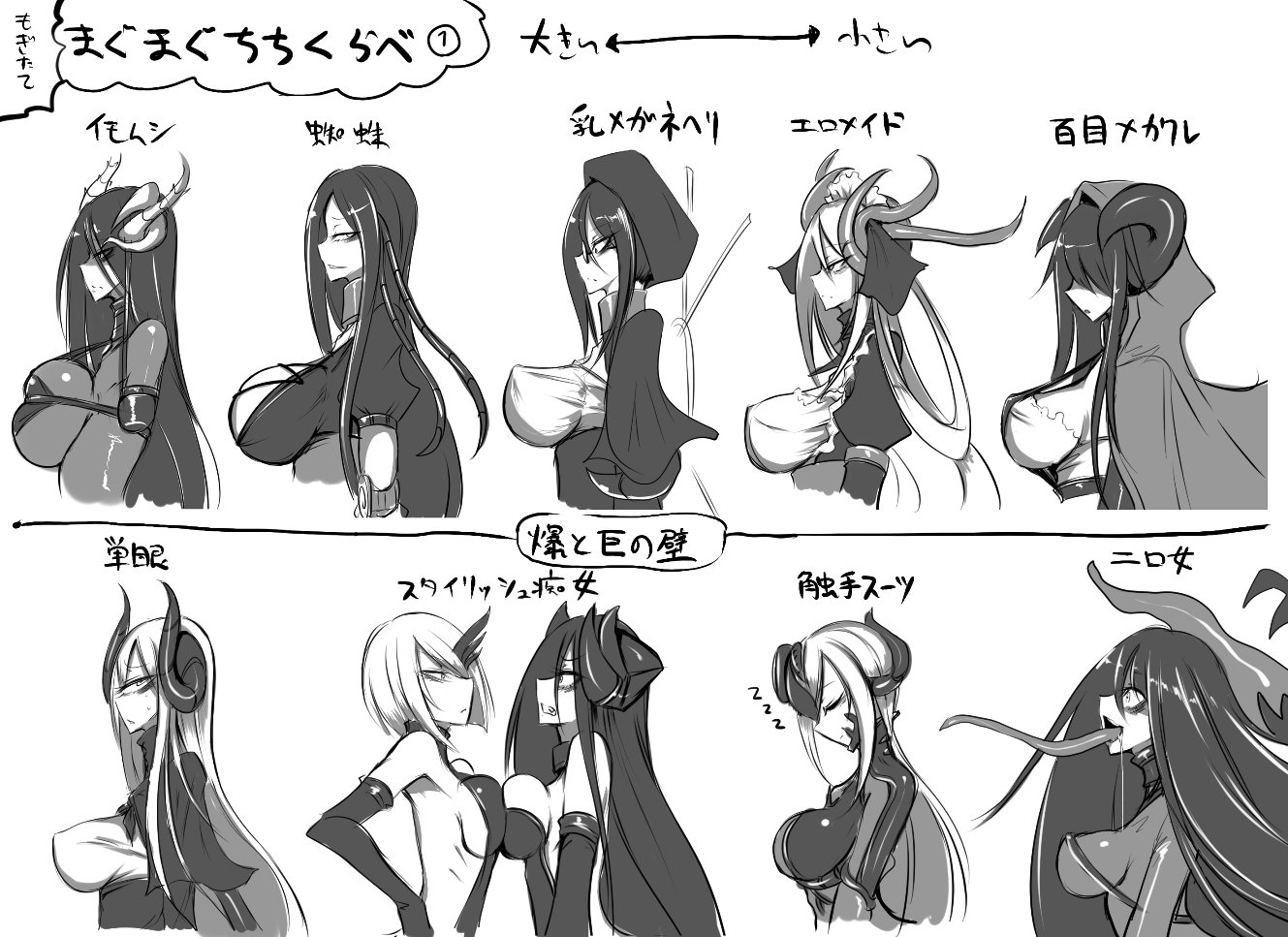 眼魔礼＠『産廃少女』126発売 on X: #りっくじあーす t.cozFwyVfU51L  X