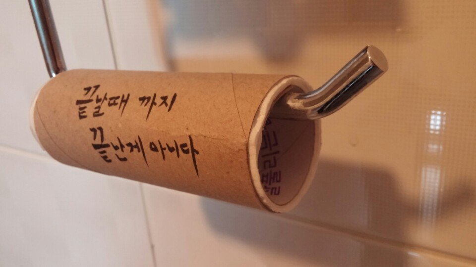 #내게_강같은_평화_jyp 
#내게_강같은_평화