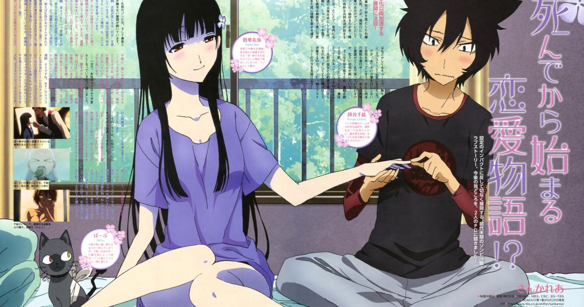 Konero Sankarea Op Nano Ripe Esoragoto Soon 3 T Co R37xjgqmjf
