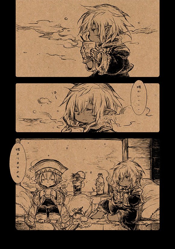 ヴァナマチ3での新刊サンプルです。
冬コミに出したブランケットの絵にお話をつけてみました。
当サークルは残念ながら急遽参加できなくなりました。
当日は委託コーナーに置いて頂けることになりましたので、良かったらの覗いてみてください。 