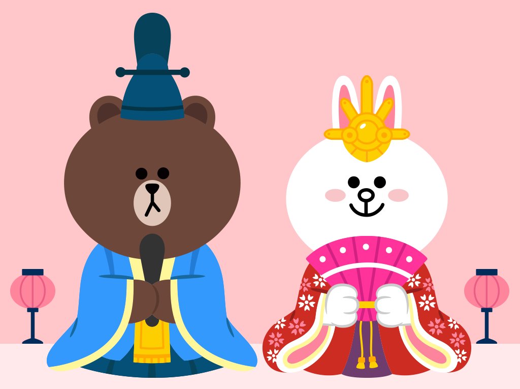 Lineバイト 今日は ひな祭り コニーとブラウンがひな人形になっててとっても可愛いね リツイートして 可愛い2人を友だちにも教えてあげてほしいな ひな祭りの思い出があったら聞かせてね Lineバイト T Co Sjxafbnhhf Twitter