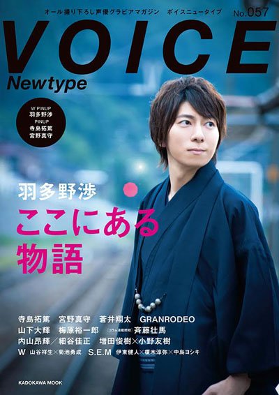 ボイスニュータイプ編集部 A Twitteren Sidem Bn No 057 w 山谷祥生 菊池勇成 S E M 伊東健人 榎木淳弥 中島ヨシキ 03 04 Cd発売記念イベントレポ T Co U37rvsodhp T Co Zxoyqiljs2 ボイスニュータイプ編集部 A Twitteren Sidem Bn No 057 w 山谷祥生 菊池勇成 S E M 伊東健人 榎木淳弥 中島ヨシキ 03 04 Cd発売記念イベントレポ T Co U37rvsodhp T Co Zxoyqiljs2