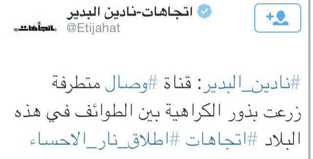 tv_wesaal tweet picture