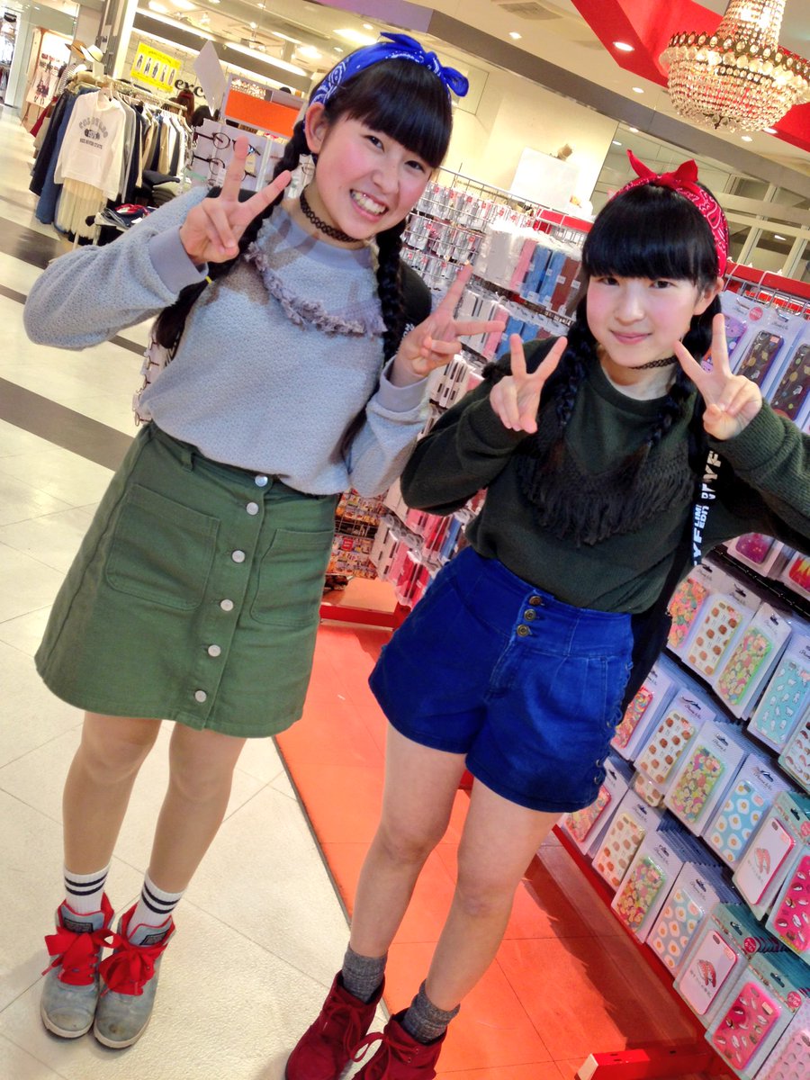 O Xrhsths サンキューマート町田ジョルナ店 Sto Twitter お客様スナップ 双子コーデ がとってもかわいい のどかさんとほのかさん 共に15歳 バンダナやタトゥーチョーカーで流行りを取り入れた双子コーデが可愛かったです 楽しく撮影させていただきました O Xrhsths サンキューマート町田ジョルナ店 Sto Twitter お客様スナップ 双子コーデ がとってもかわいい のどかさんとほのかさん 共に15歳 バンダナやタトゥーチョーカーで流行りを取り入れた双子コーデが可愛かったです 楽しく撮影させていただきました