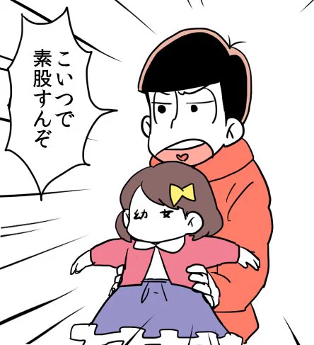 長男のセリフ好きすぎる>RT 