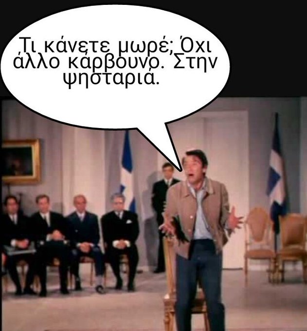 Προβολή εικόνας στο Twitter