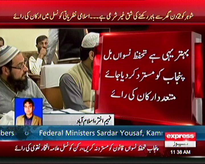 ExpressNewsPK's tweet image. مزید پڑھئے: express.pk