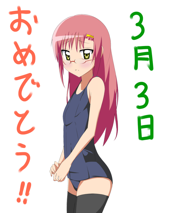 ハヤテのごとくのタグが付いたイラスト 古い順 211 240件目