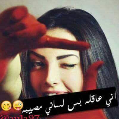 huy3871's tweet photo. 😂😂😂😂😍😛😜هيك اني https://t.co/jhlyiwNYqZ