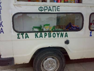 Προβολή εικόνας στο Twitter