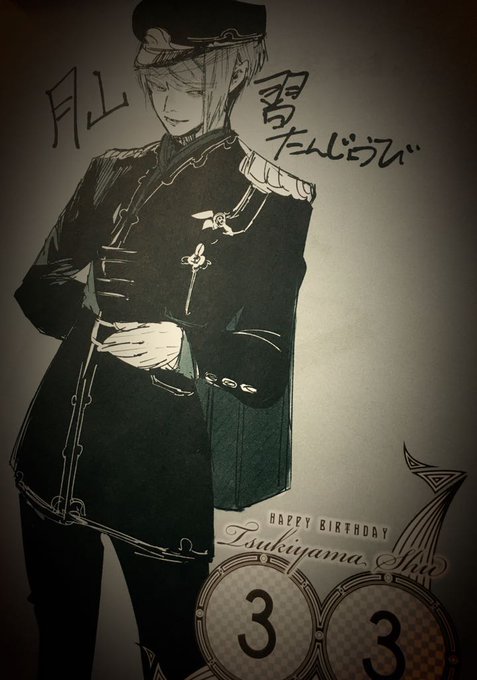 超人X 』 13巻本日発売です! 表紙はバチスタ! 弔いの塔での戦いは