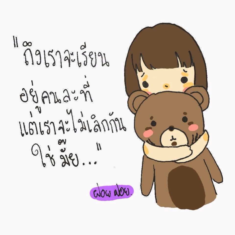 fxyfxypim's tweet photo. ใช่ไหมเธอ..
#ฝอยฝอย https://t.co/wWLvCaj1pg