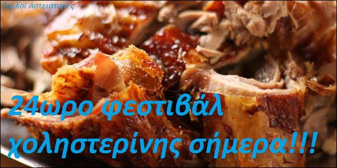 Προβολή εικόνας στο Twitter