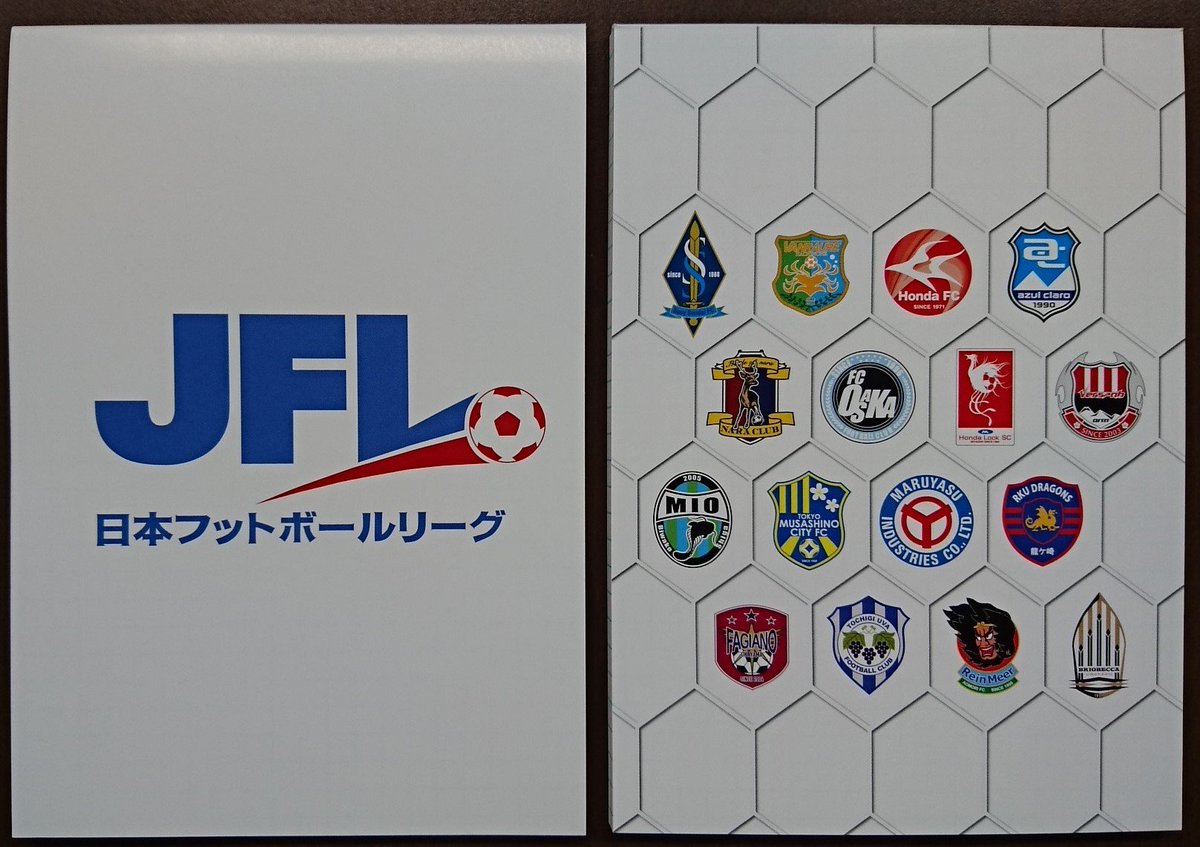 ｊｆｌ事務局 No Twitter 第１８回ｊｆｌに参加する１６チームのホーム開幕戦では 表紙にｊｆｌと各チームのエンブレムが入ったメモ用紙を配布します 会場ごとに数量に限りがありますので希望者は お早めにご来場ください T Co Nbamrifdsb