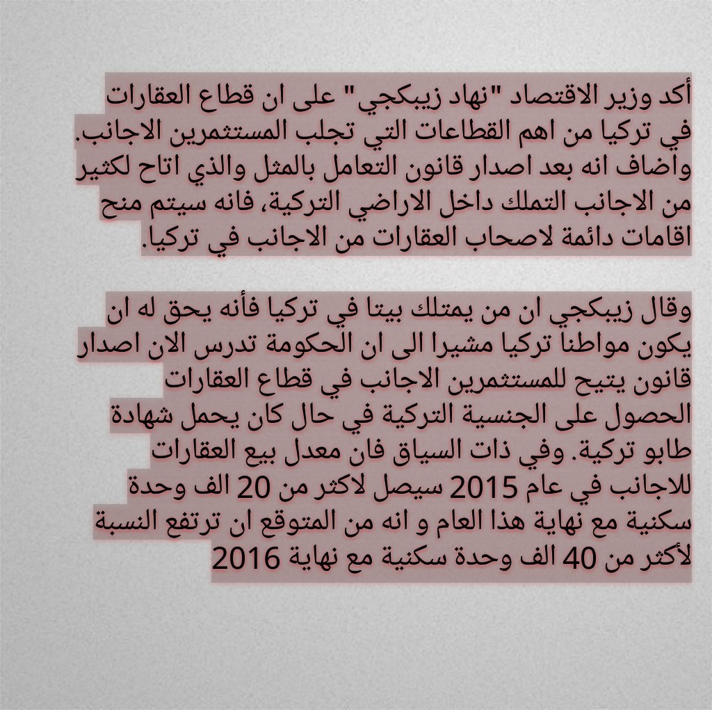 turkyalanyareal tweet picture