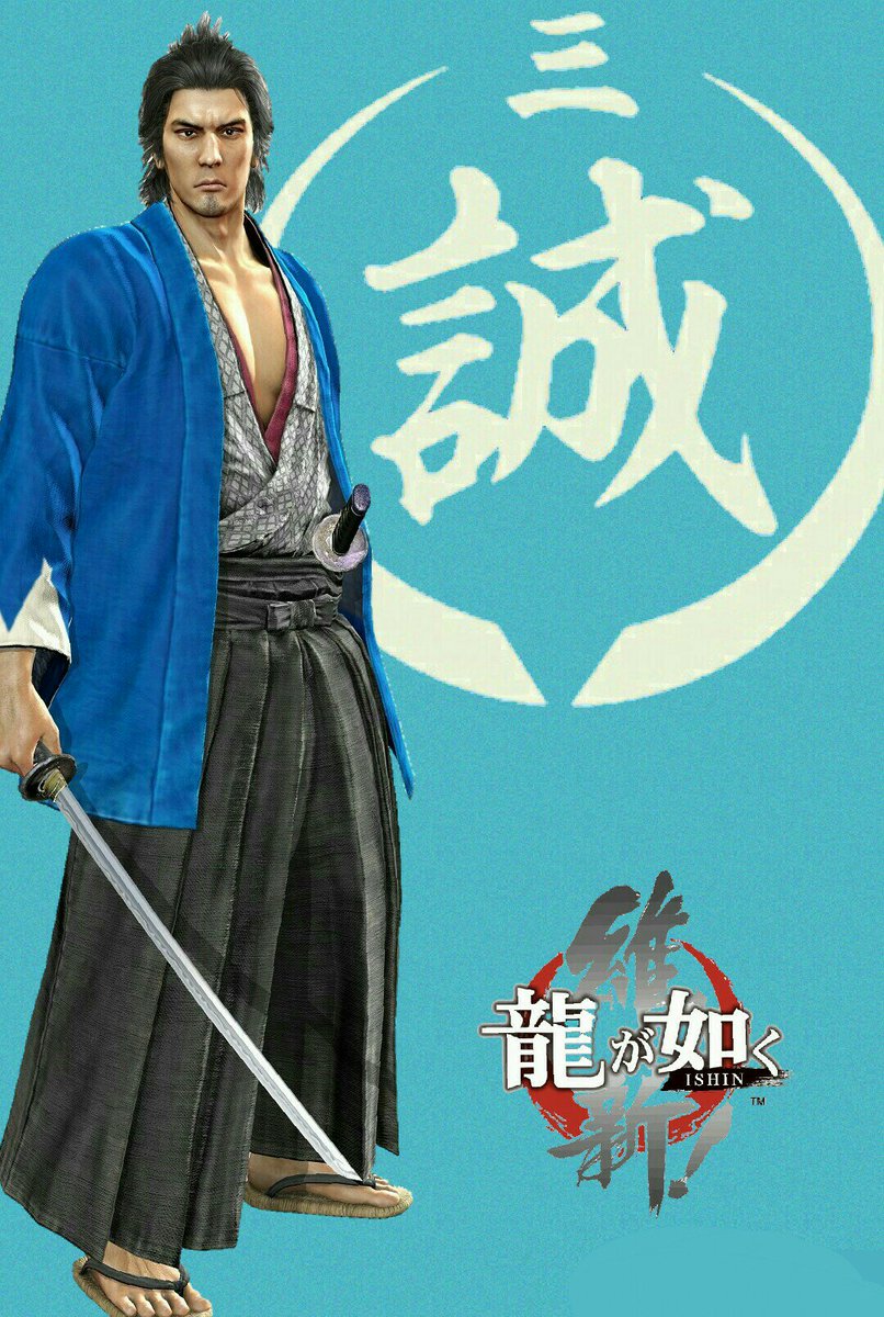 たいち 龍が如く維新 より 壁紙を作らせていただきました この4人はやっぱ最高です 保存 使用はご自由に ふぁぼrtして頂けるとありがたいです 龍が如く 龍が如く維新 T Co Jtplbecufl たいち 龍が如く維新 より 壁紙を作らせていただきました この4人はやっぱ最高です 保存 使用はご自由に ふぁぼrtして頂けるとありがたいです 龍が如く 龍が如く維新 T Co Jtplbecufl