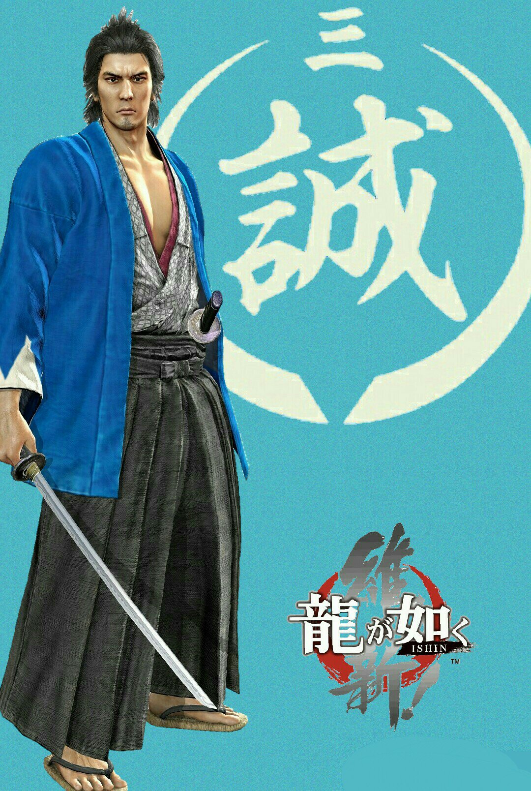 たいち 龍が如く維新 より 壁紙を作らせていただきました この4人はやっぱ最高です 保存 使用はご自由に ふぁぼrtして頂けるとありがたいです 龍が如く 龍が如く維新 T Co Jtplbecufl Twitter