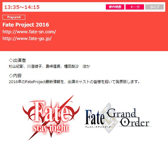 Kvin Aj Isn T Even Trying To Hide That A Fate Go Anime Is Extremely Likely To Get Announced Anymore T Co Dzluii5q9k Twitter Kvin Aj Isn T Even Trying To Hide That A Fate Go Anime Is Extremely Likely To Get Announced Anymore T Co Dzluii5q9k Twitter