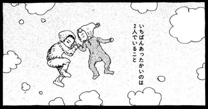 安野モヨコ Anno Moyoco 16年03月 Page 3 Twilog 安野モヨコ Anno Moyoco 16年03月 Page 3 Twilog