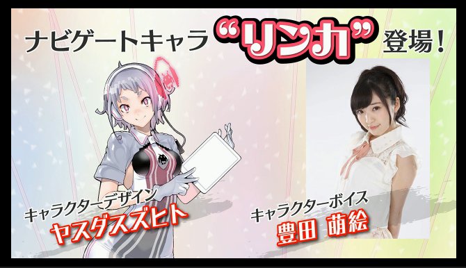 パズドラ遅報 3 10 木 からグルーヴコースター公式キャラ リンカ のmp販売くるー オーガch パズドラ攻略まとめ速報 パズドラ遅報 3 10 木 からグルーヴコースター公式キャラ リンカ のmp販売くるー オーガch パズドラ攻略まとめ速報