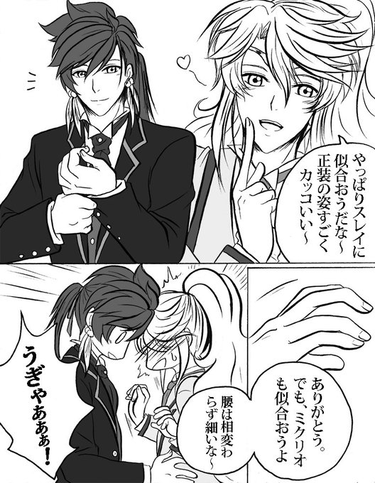 アラセ 忘羡一曲远 曲终人不散 Alassetasartir さんのマンガ一覧 古い順 5ページ ツイコミ 仮